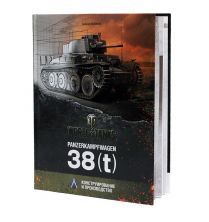Panzerkampfwagen 38(t). Конструирование и производство